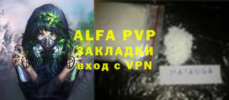 blacksprut tor  Жирновск  A-PVP VHQ  где найти  