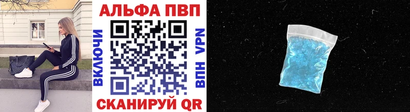 Alpha-PVP СК КРИС  Жирновск 