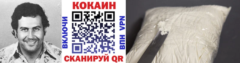 Кокаин 99% наркотики Жирновск