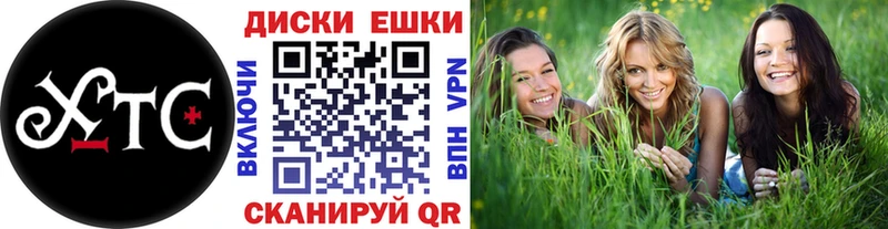 Ecstasy ешки  Жирновск 