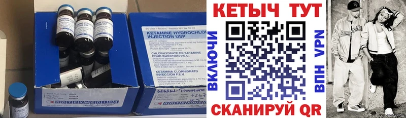 маркетплейс Telegram  Жирновск  КЕТАМИН VHQ  MEGA ONION 