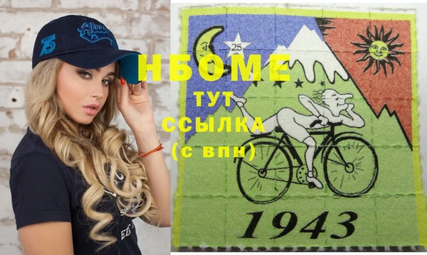 метадон Михайловск