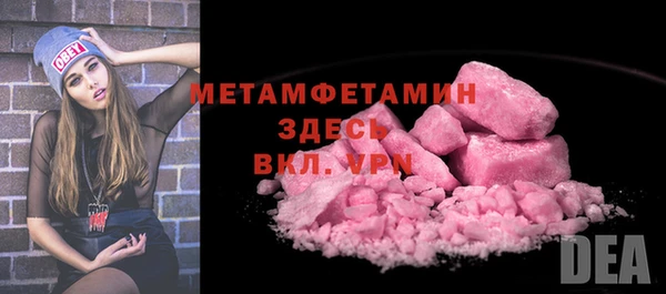 молекула духа Бердск