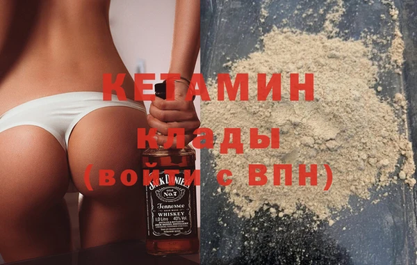 трава Михайловка