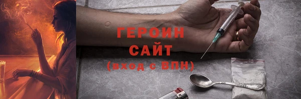 метадон Михайловск