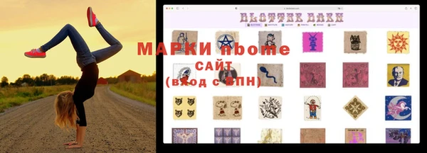 метадон Михайловск