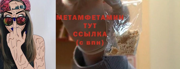 метадон Михайловск