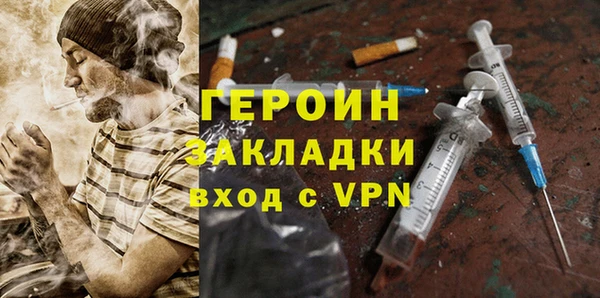 трава Михайловка