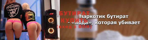 трава Михайловка