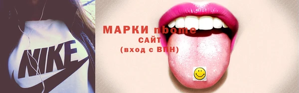метадон Михайловск