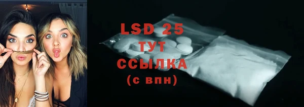 трава Михайловка