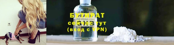 метадон Михайловск