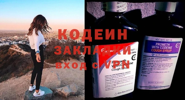 трава Михайловка