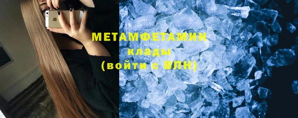 метадон Михайловск