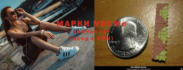 трава Михайловка