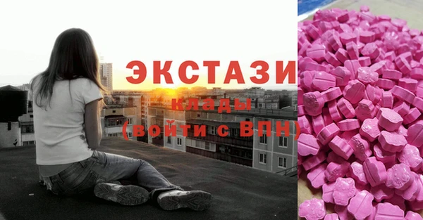 трава Михайловка