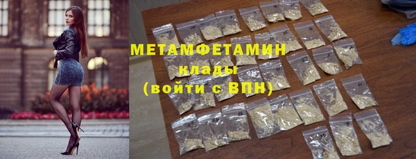 трава Михайловка