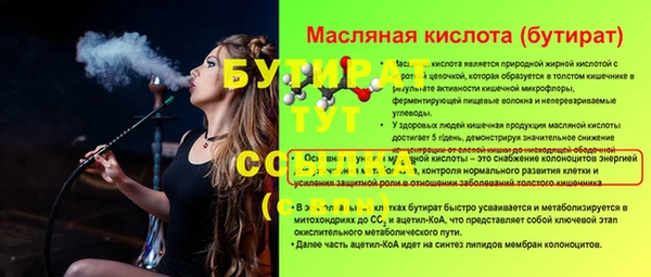 метадон Михайловск