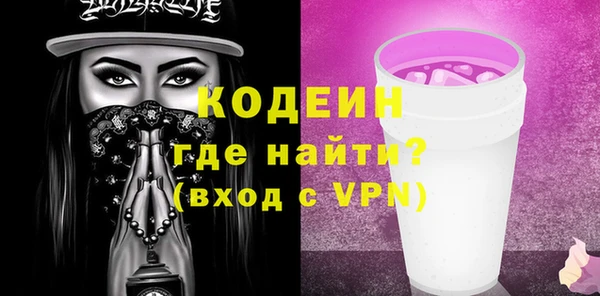 наркотики Ачинск