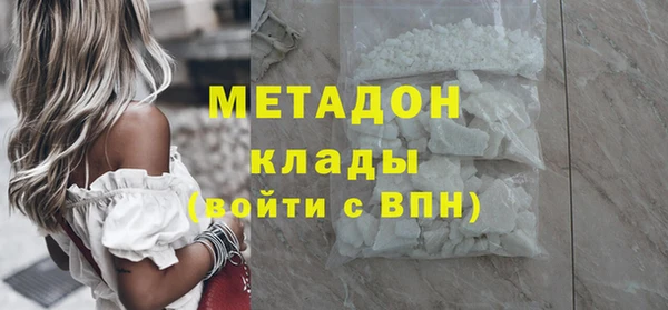 метадон Михайловск