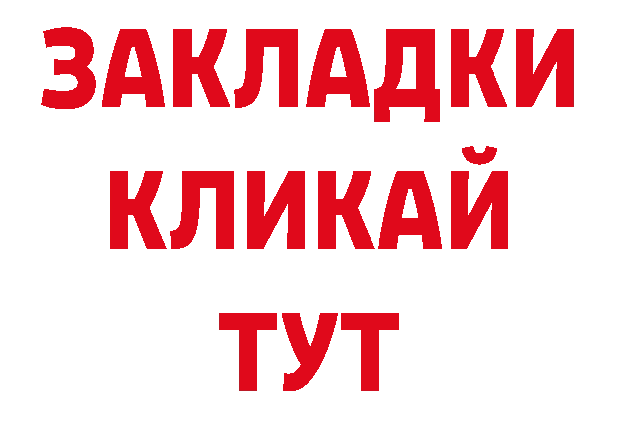 Еда ТГК конопля онион нарко площадка гидра Жирновск