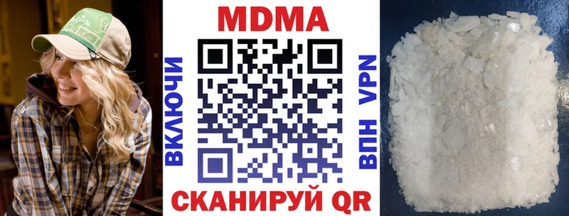 МДМА Molly  Жирновск 
