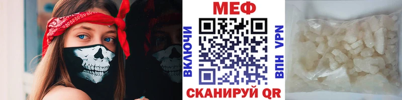Меф мяу мяу  купить наркоту  Жирновск 
