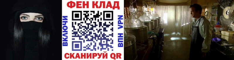 МЕТАМФЕТАМИН витя Жирновск
