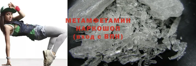 Первитин Methamphetamine  где купить наркоту  Жирновск 