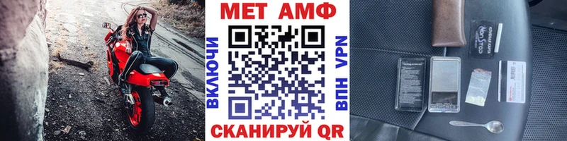 МЕТАМФЕТАМИН Декстрометамфетамин 99.9%  закладки  Жирновск 