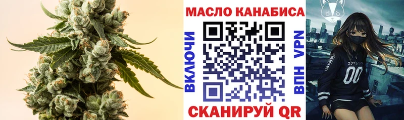 ссылка на мегу как зайти  закладка  Жирновск  ТГК THC oil 
